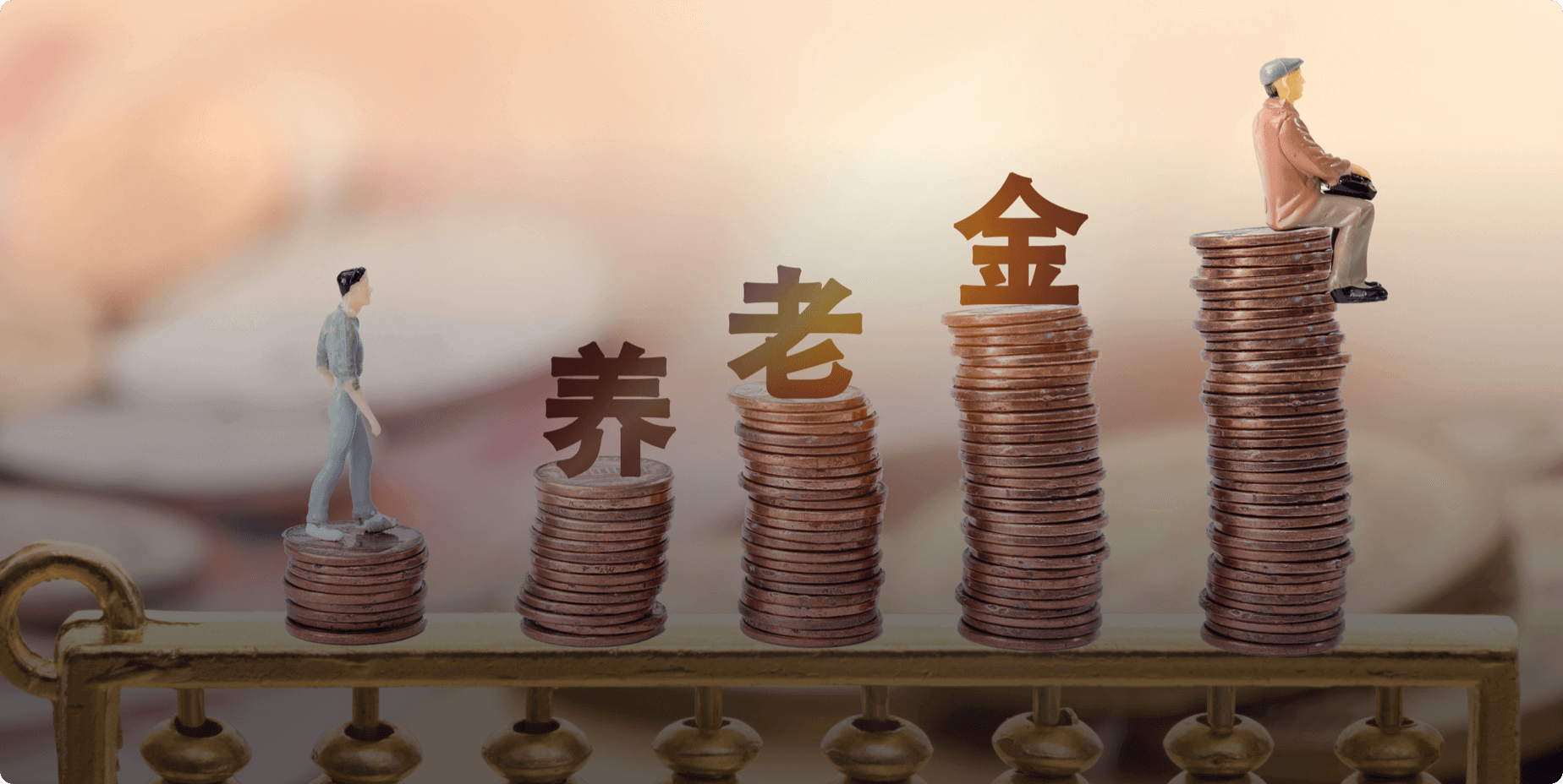 个人金融业务全攻略 如何高效管理财富与应对未来